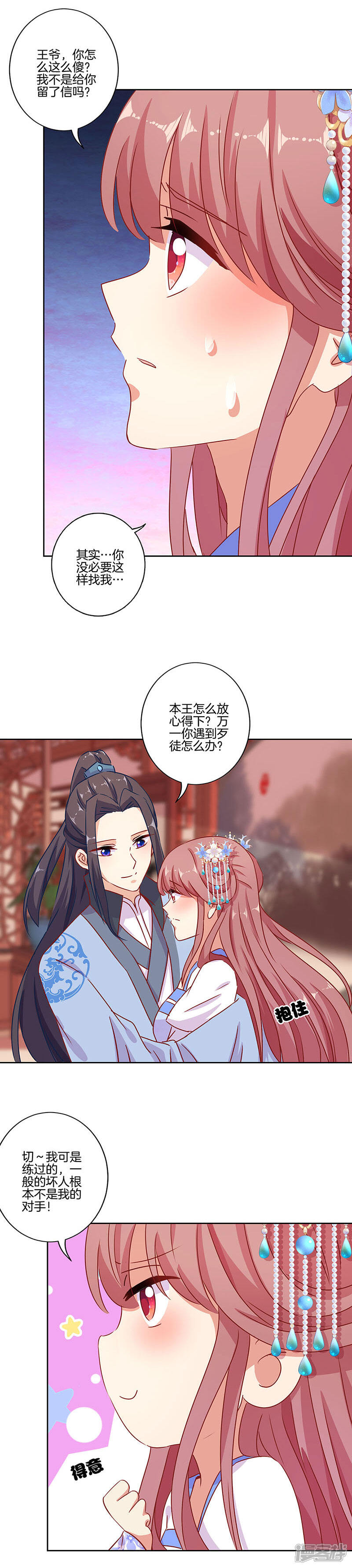 第6页