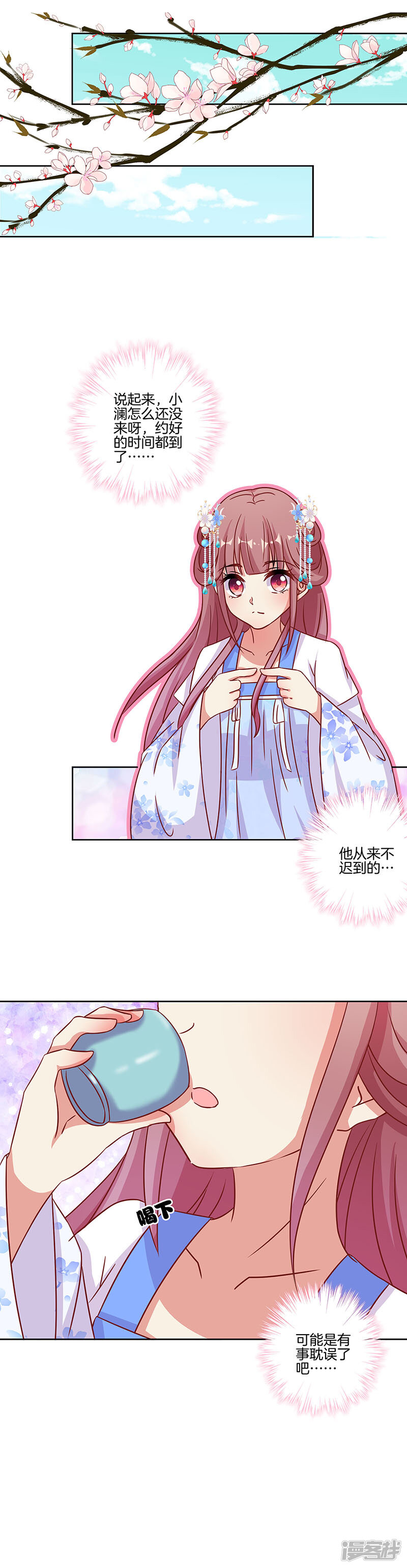 第13页