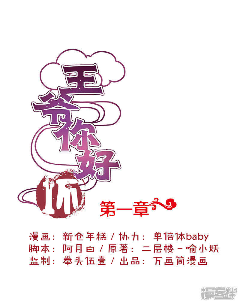 第1页
