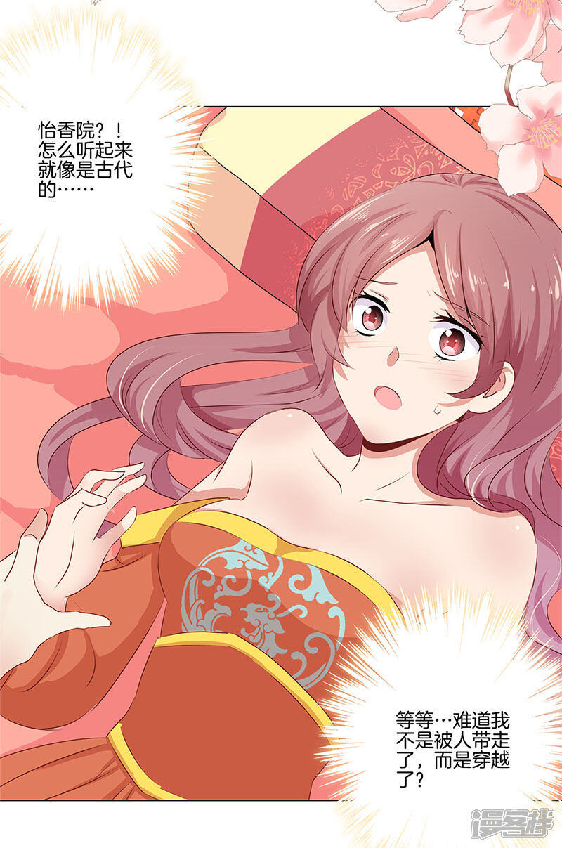 第31页