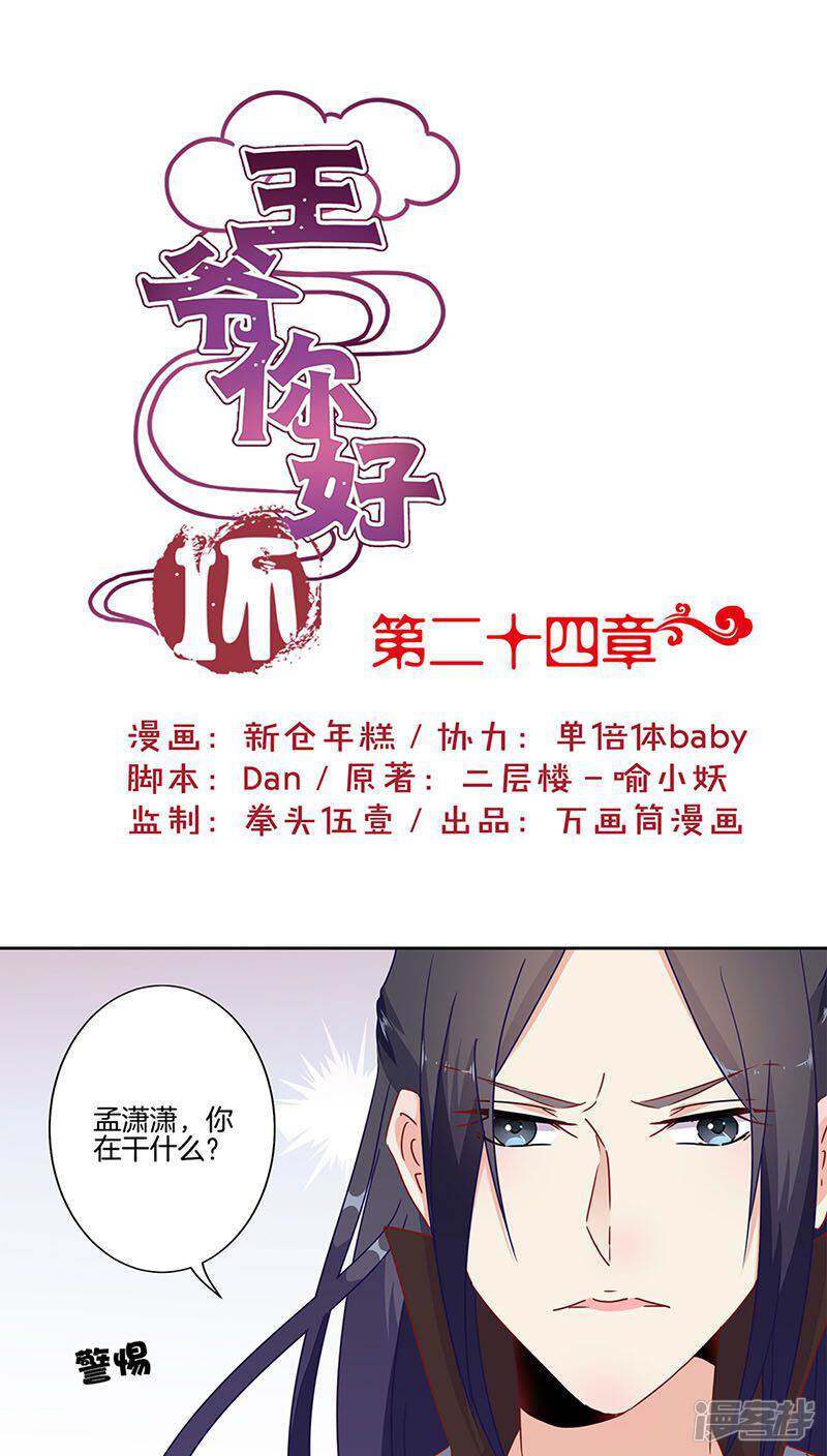 第1页