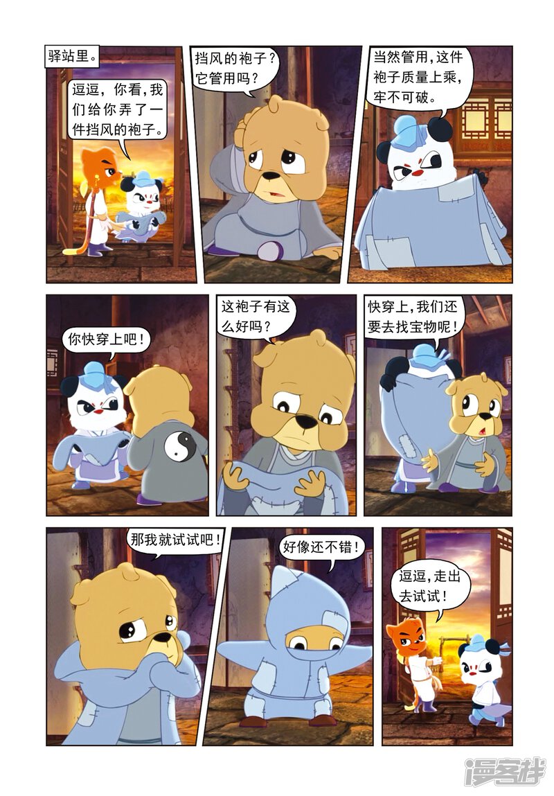第11页