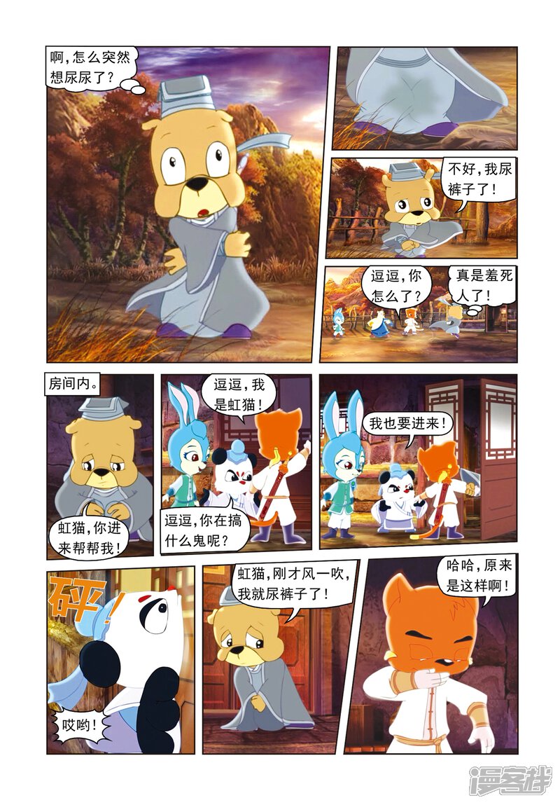 第3页