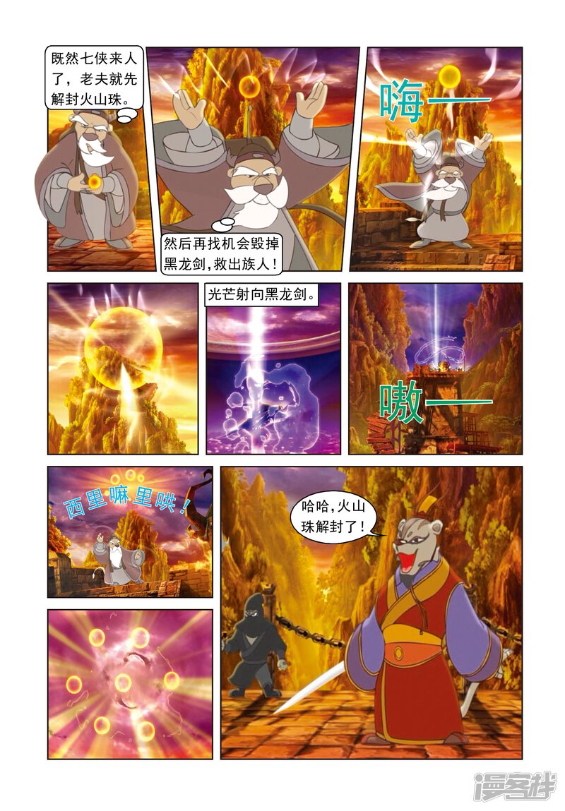 第7页