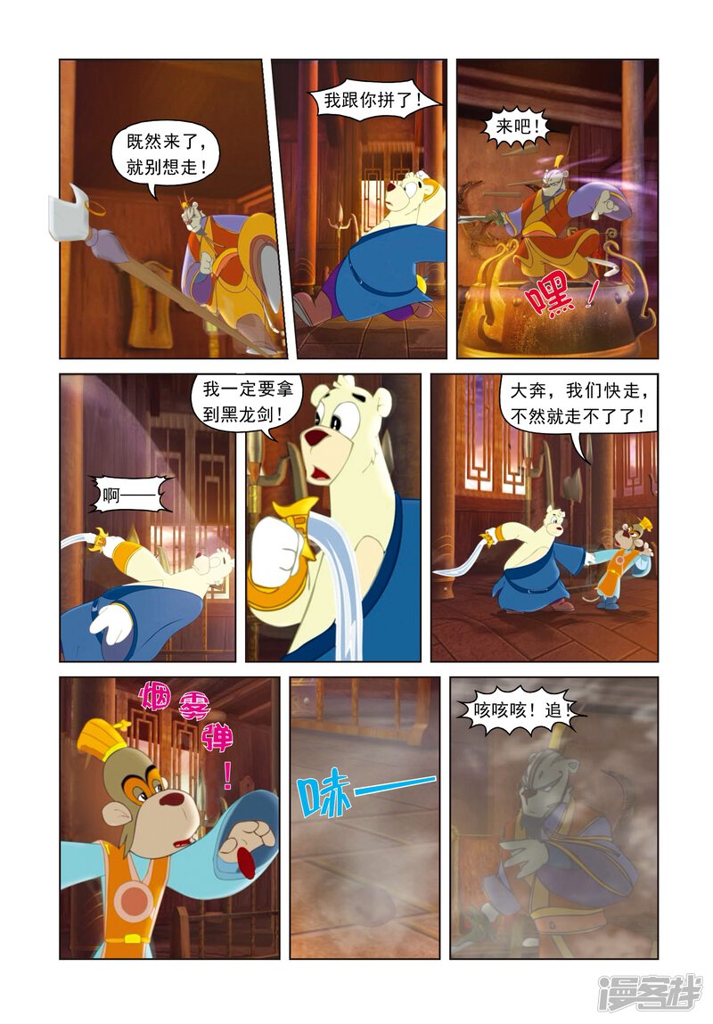 第3页
