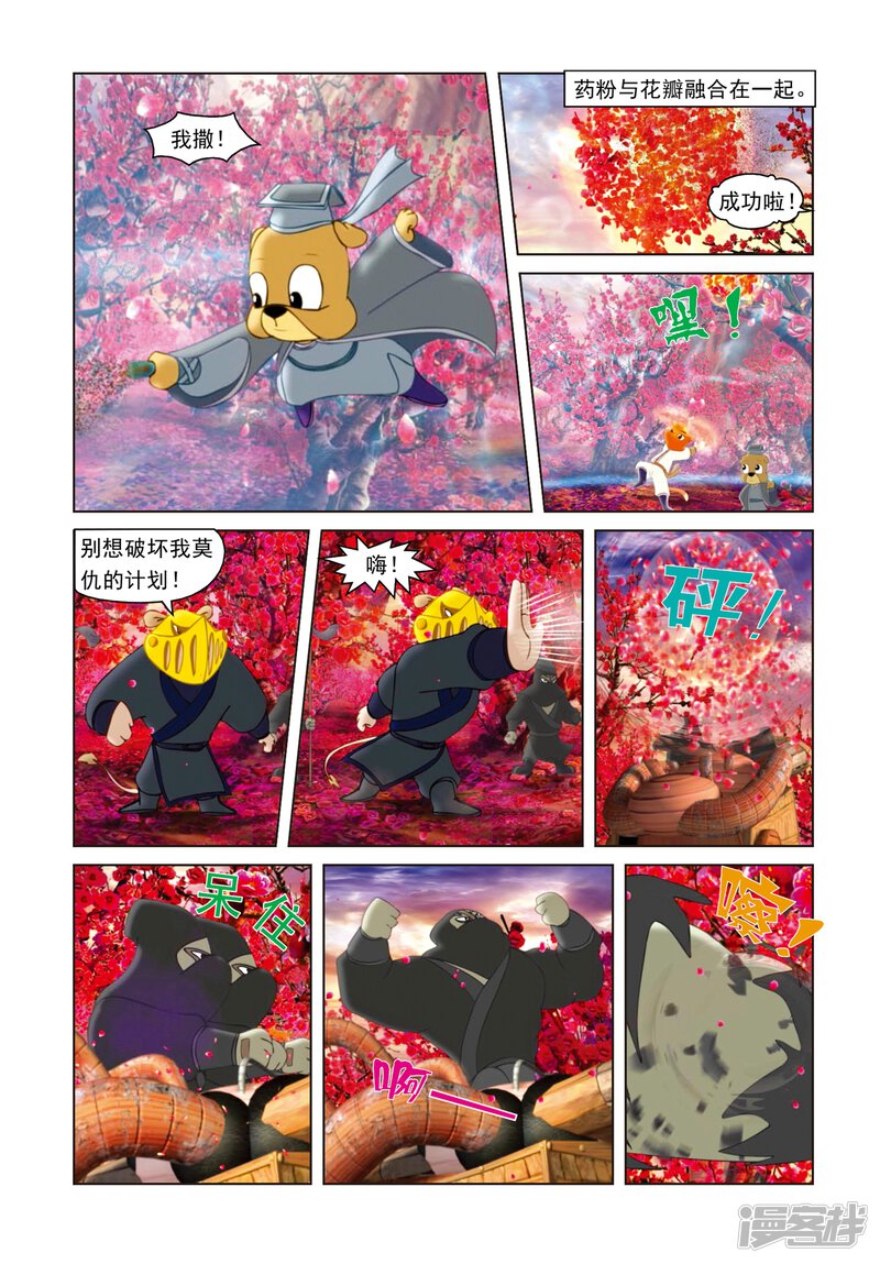 第5页