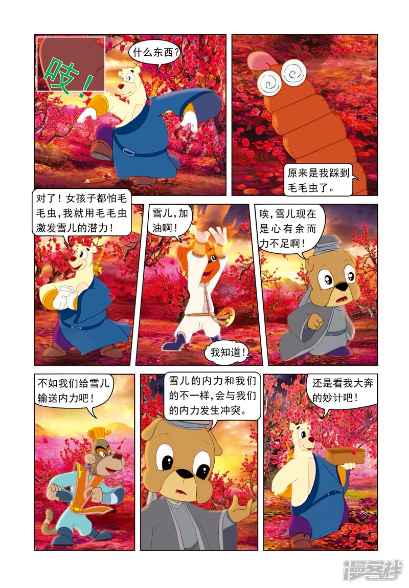 第5页
