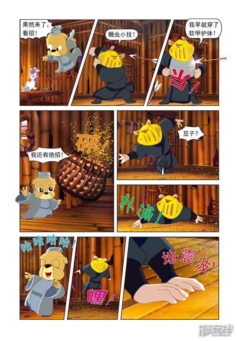 第15页