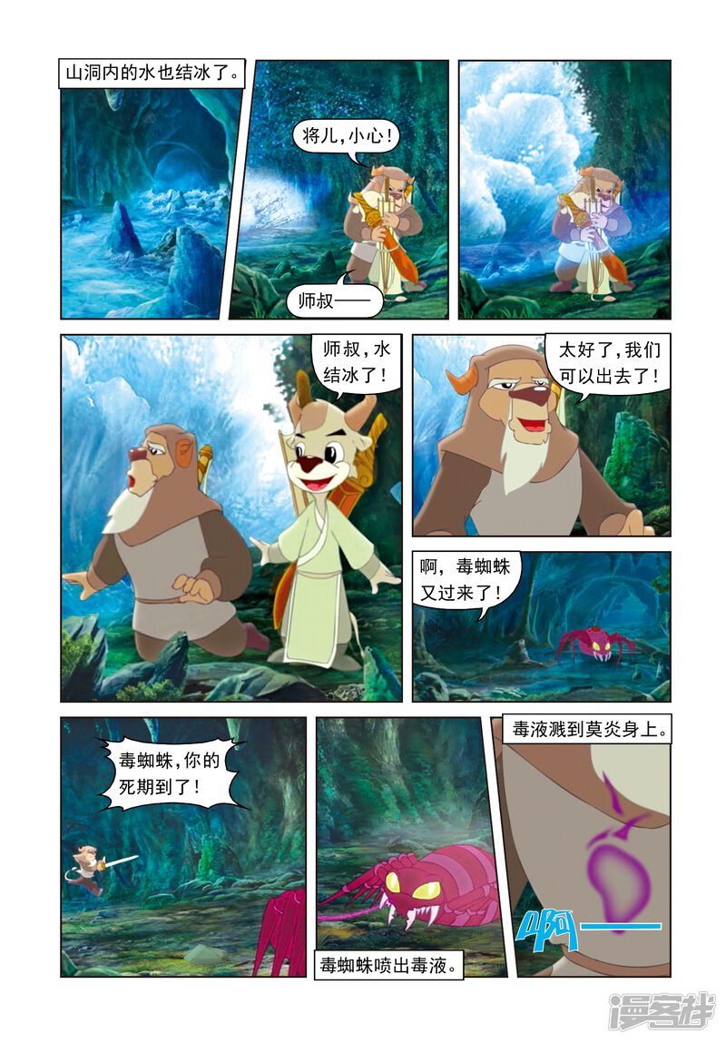 第13页