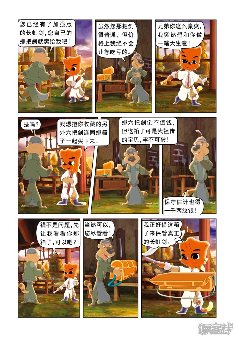 第6页