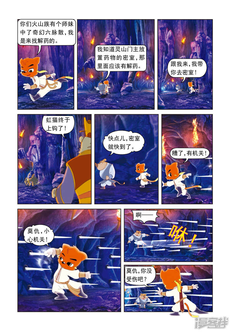 第10页