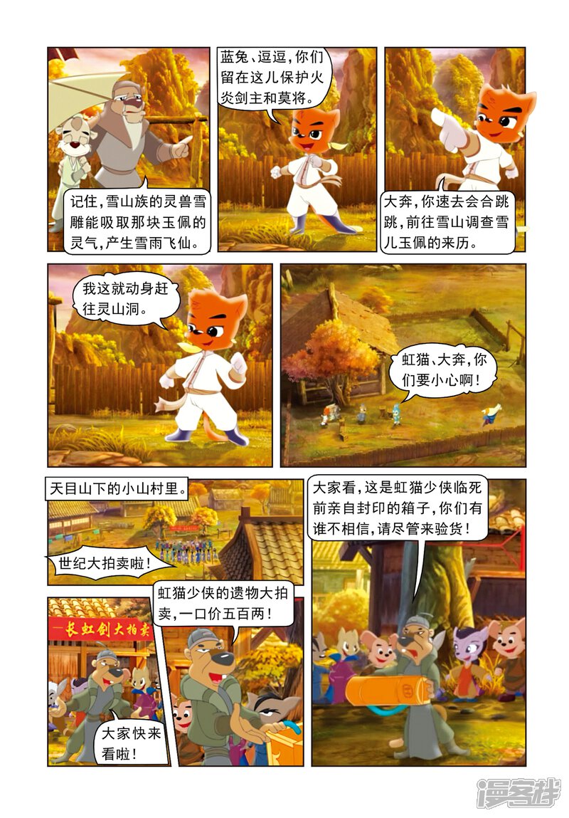 第3页