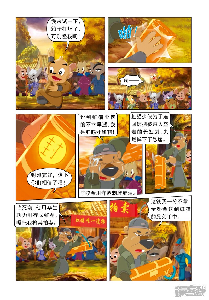 第4页