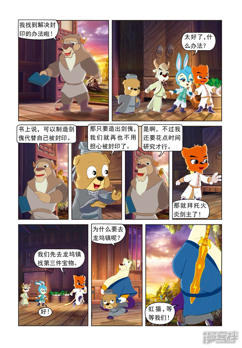 第18页