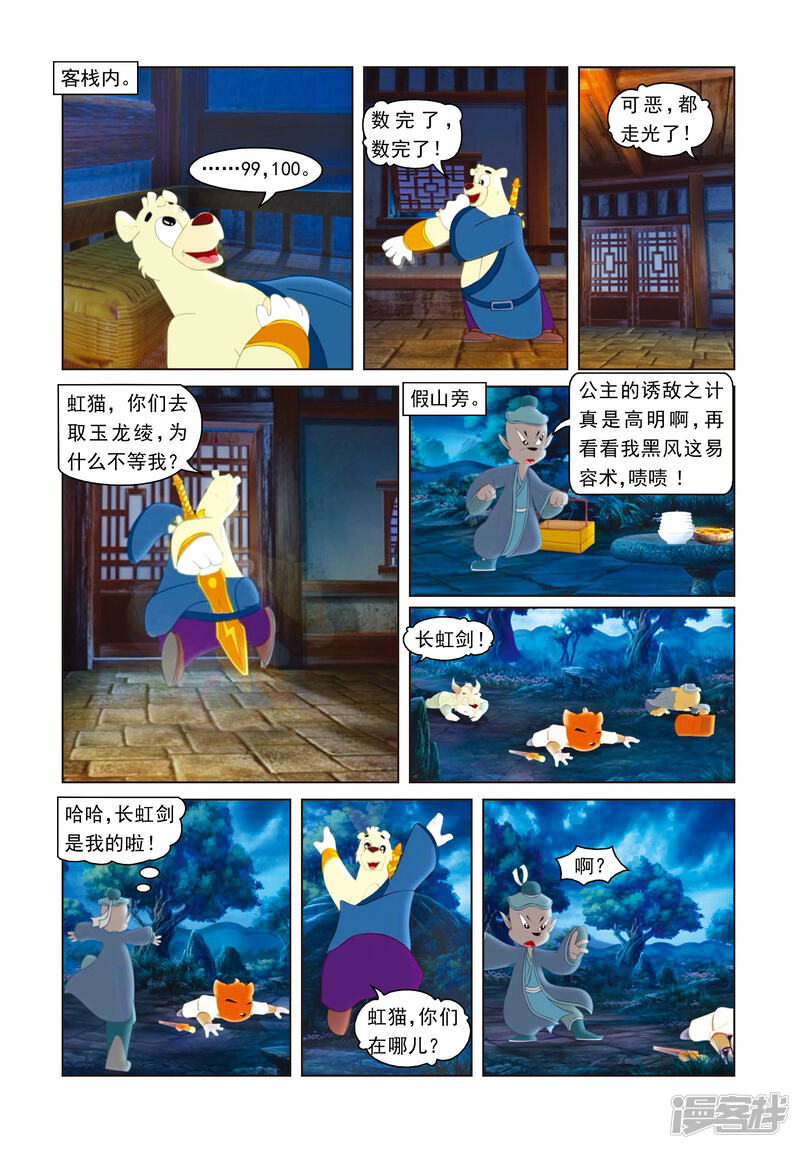 第6页