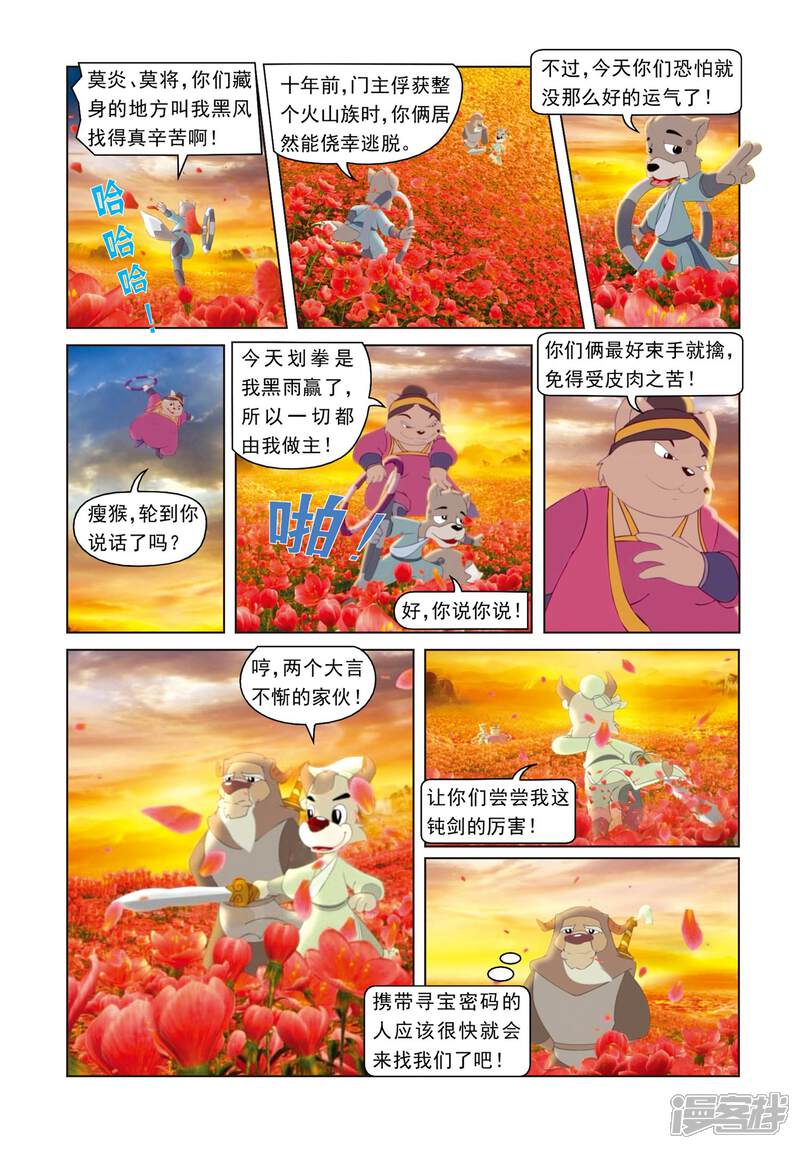 第3页