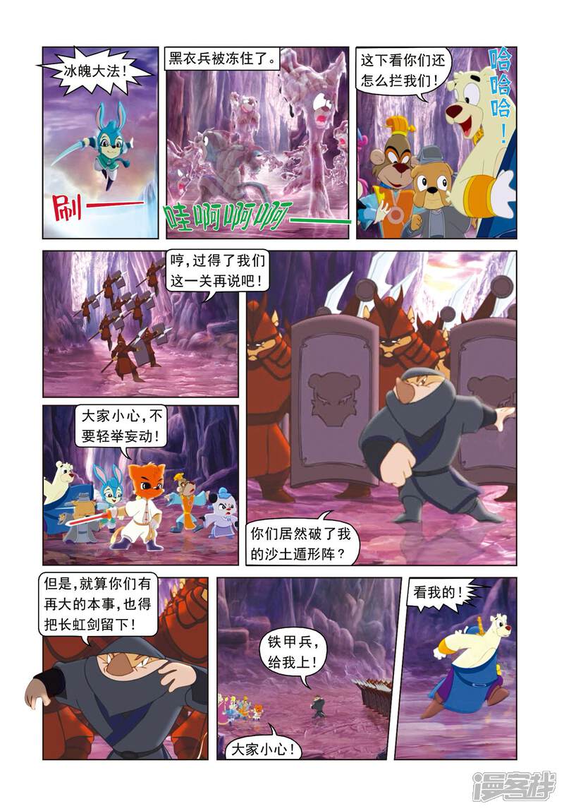 第6页