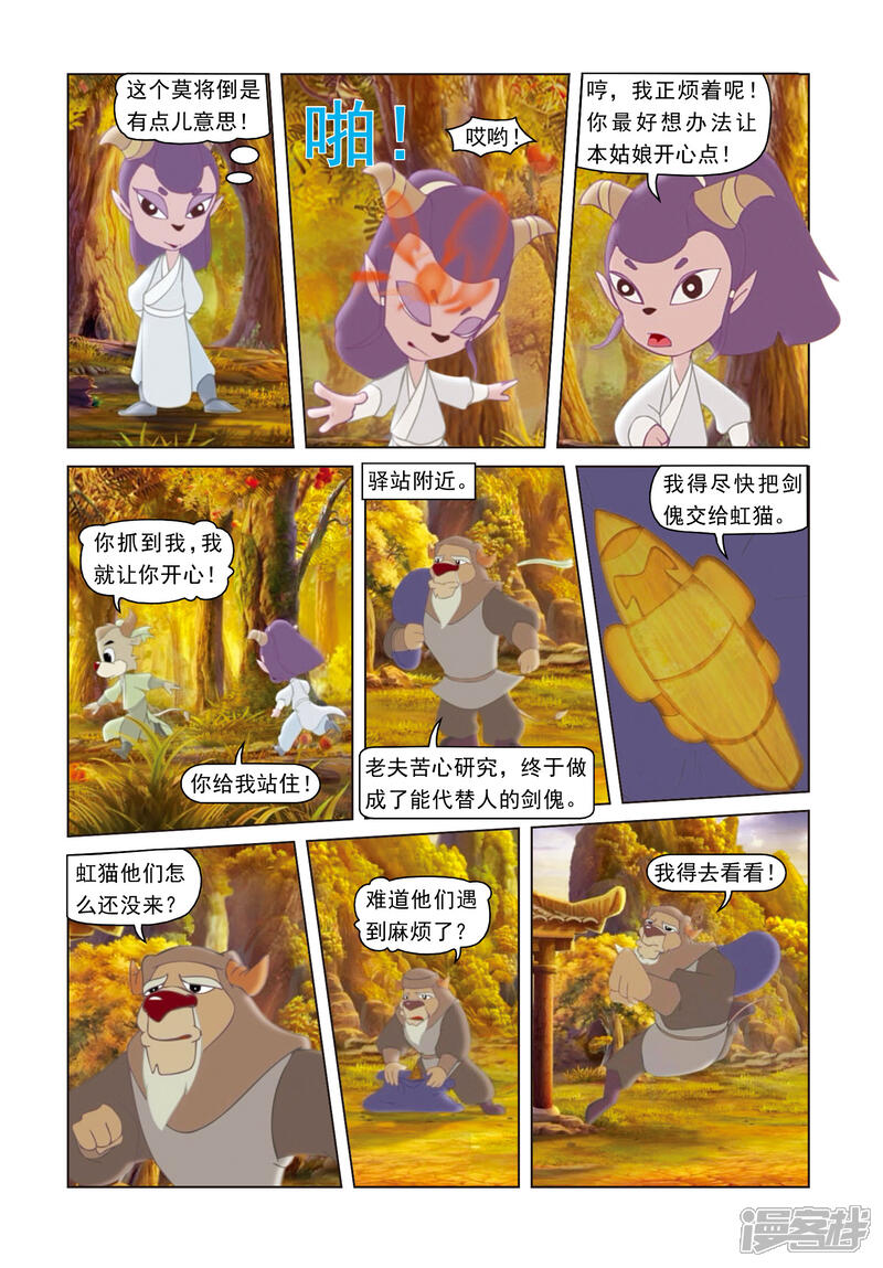 第6页