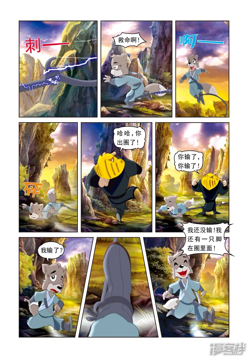 第16页