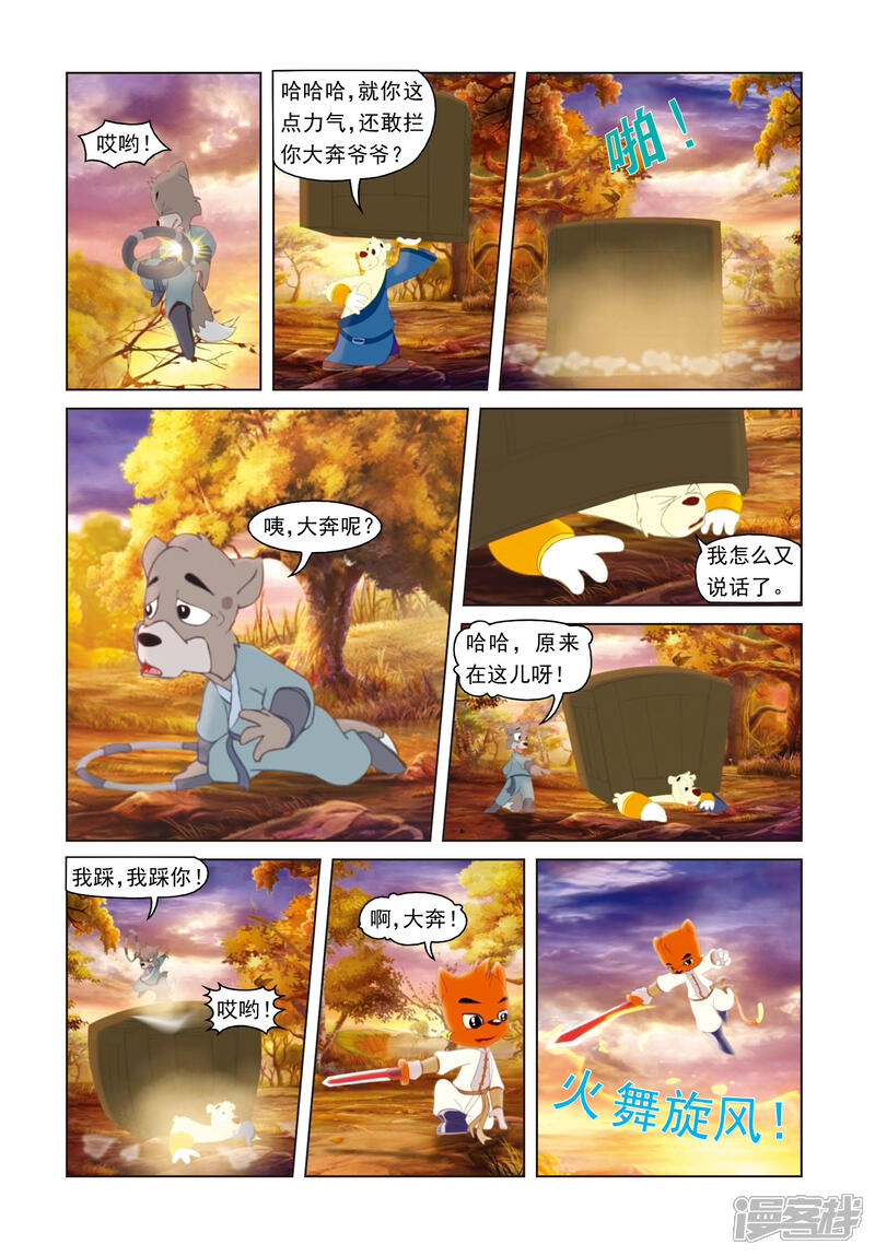 第4页