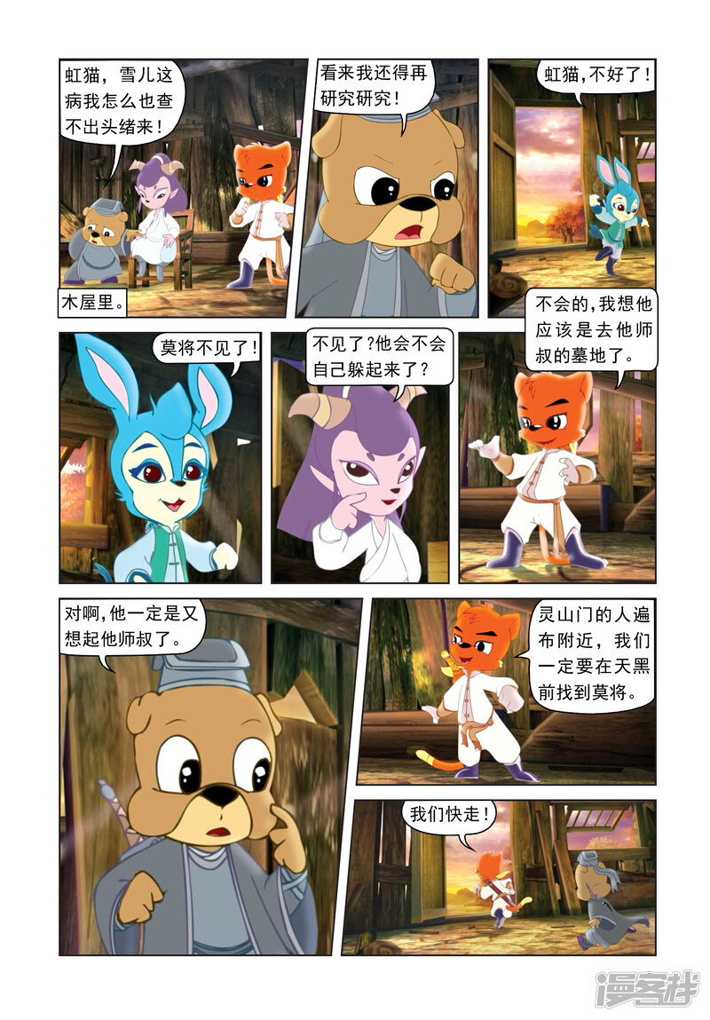 第15页