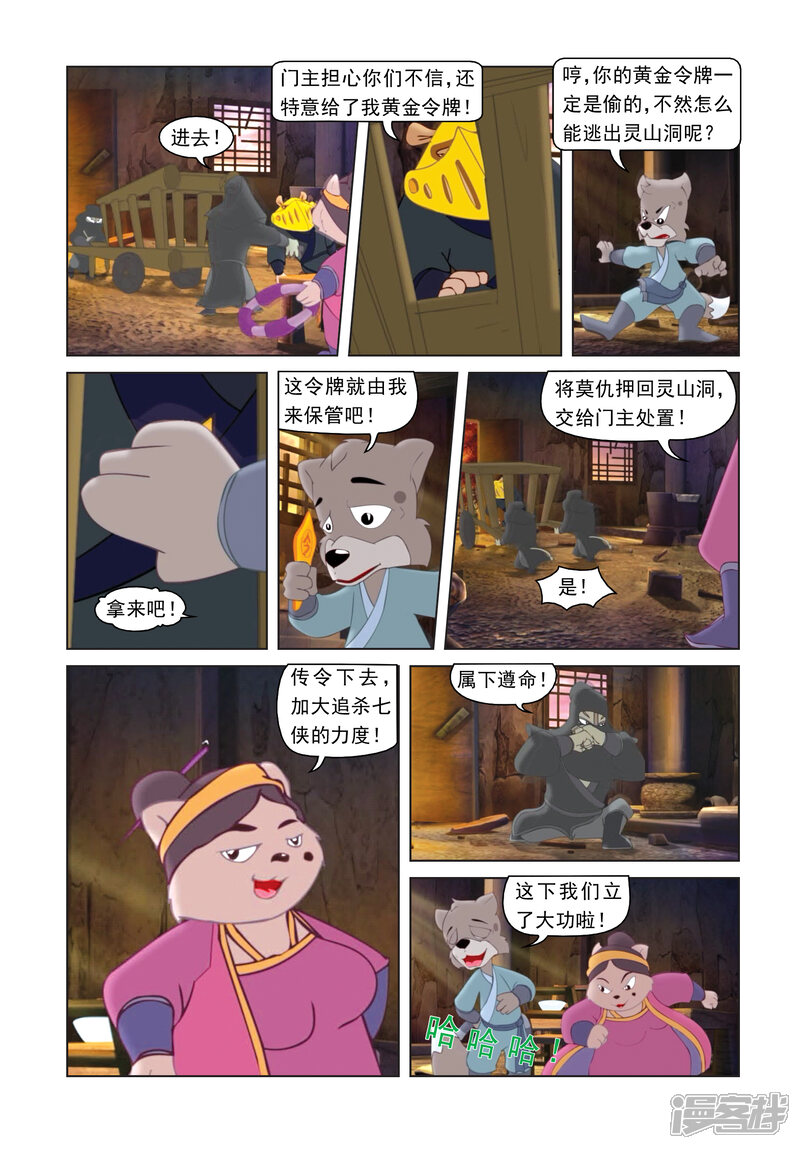 第19页