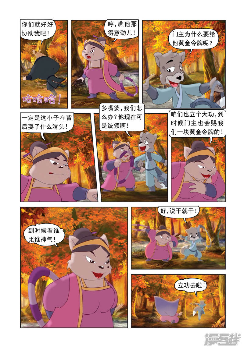 第5页
