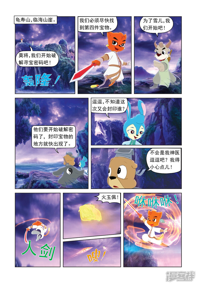 第4页