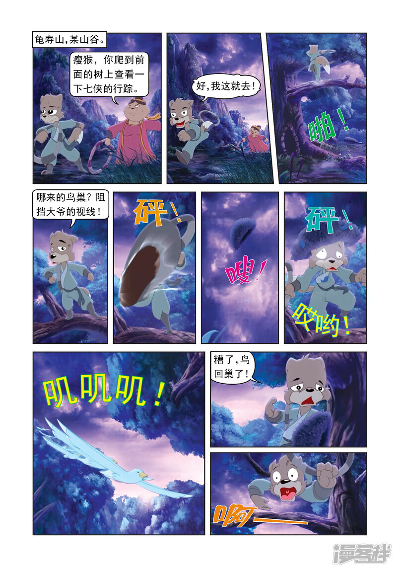 第5页