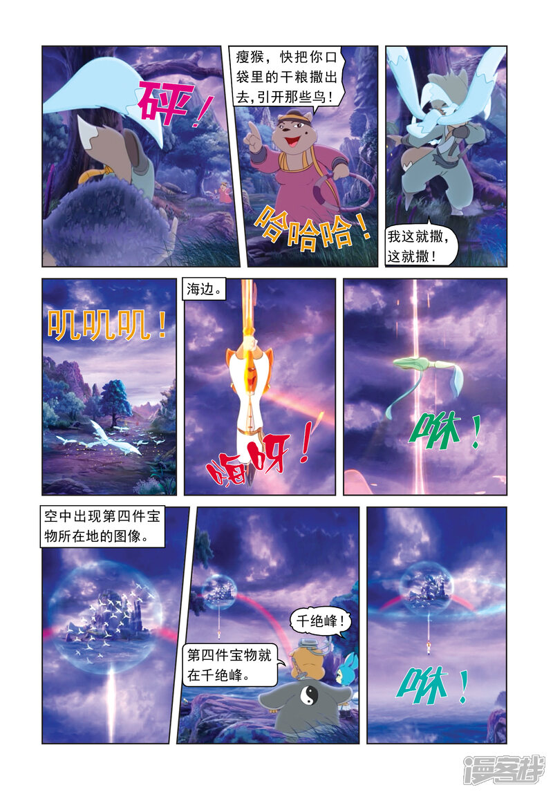 第6页