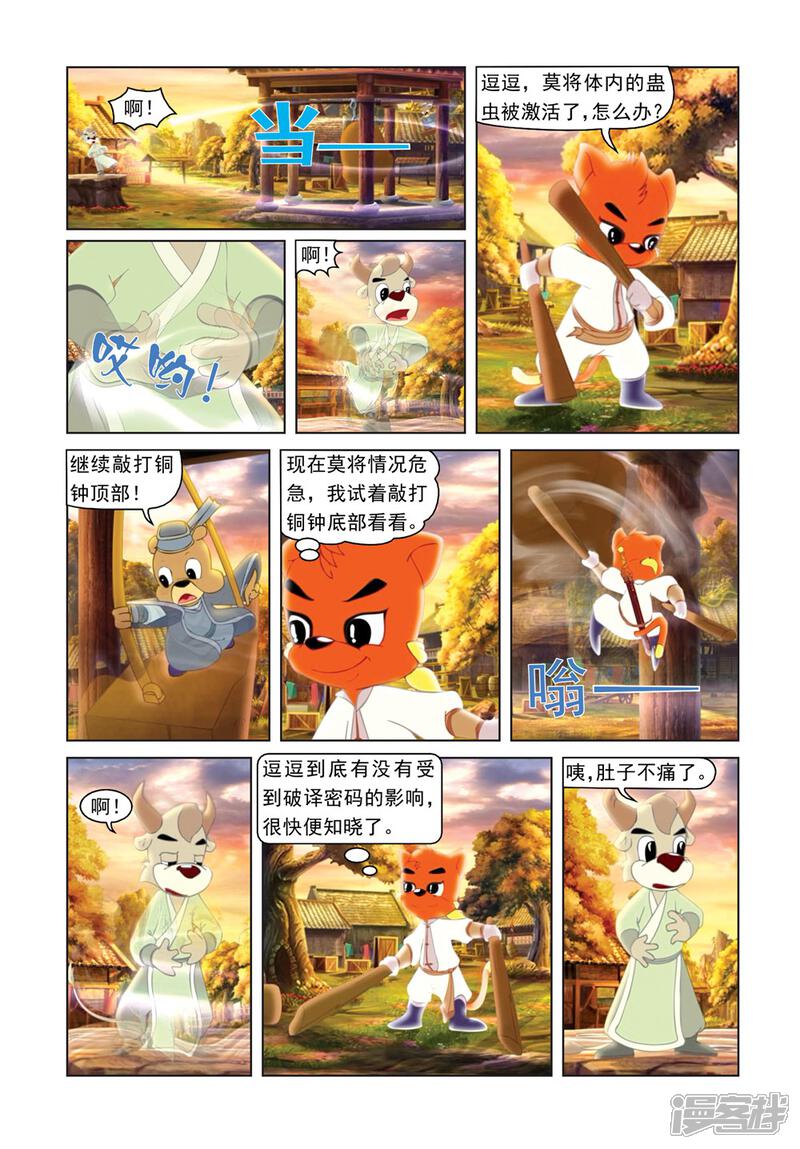 第5页