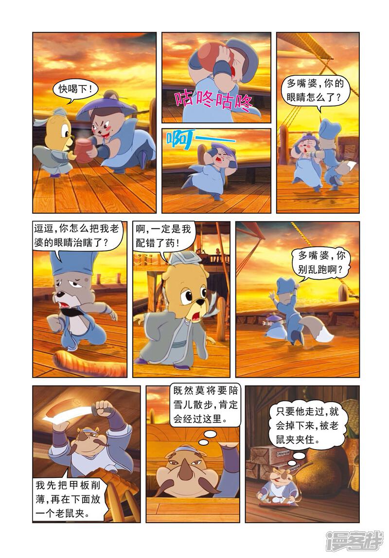 第11页