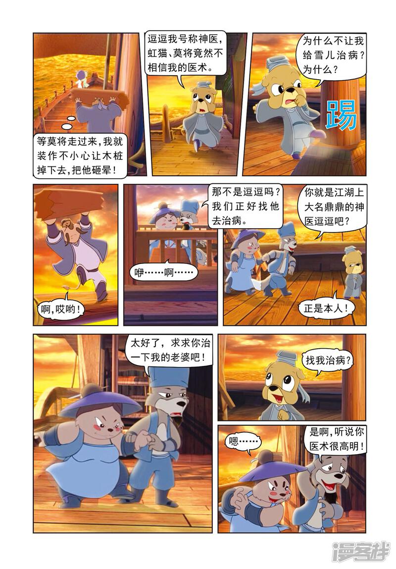 第5页