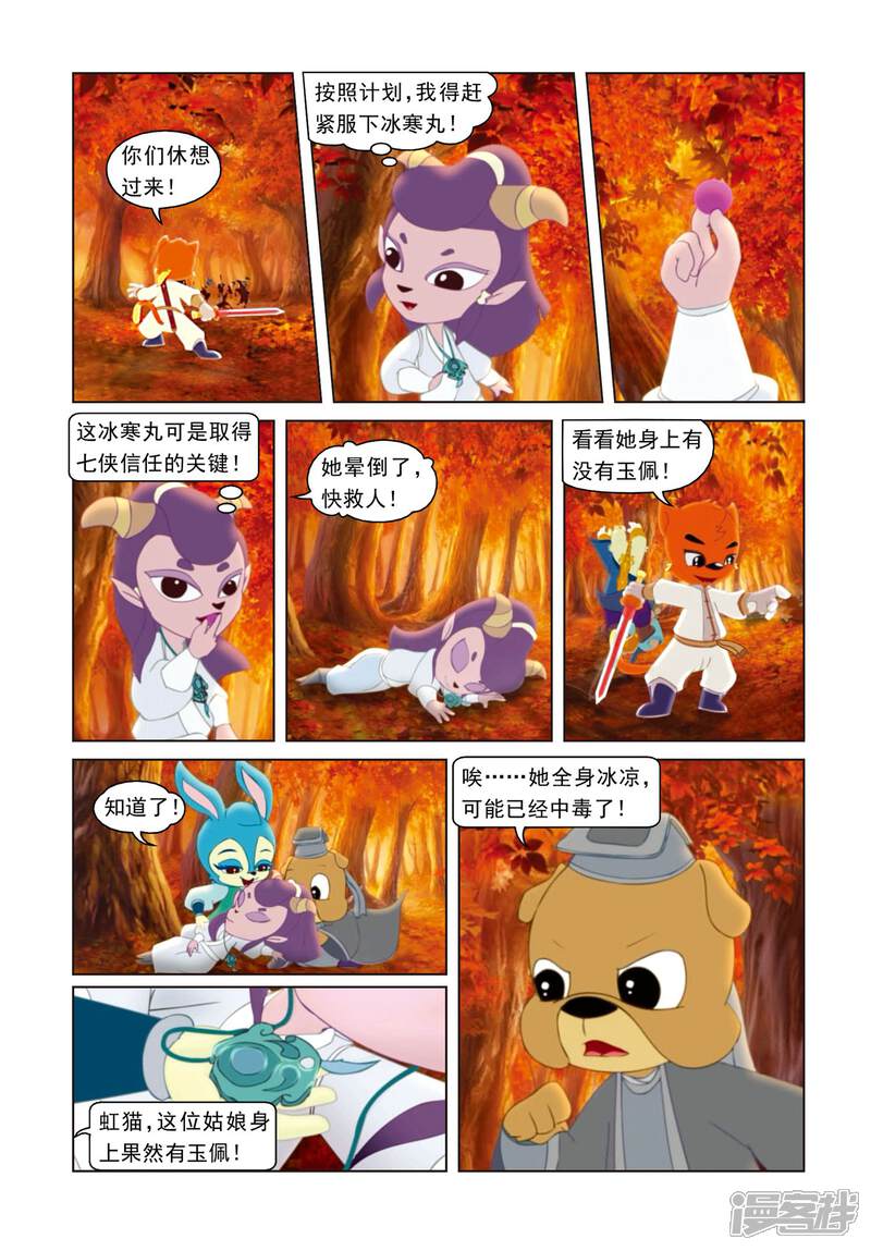第3页