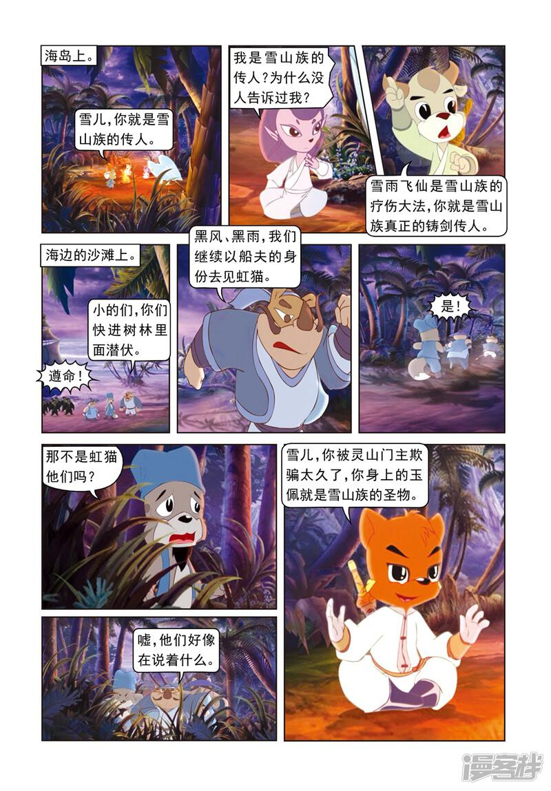第16页