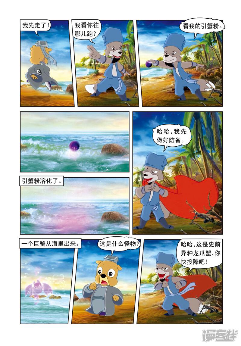 第5页