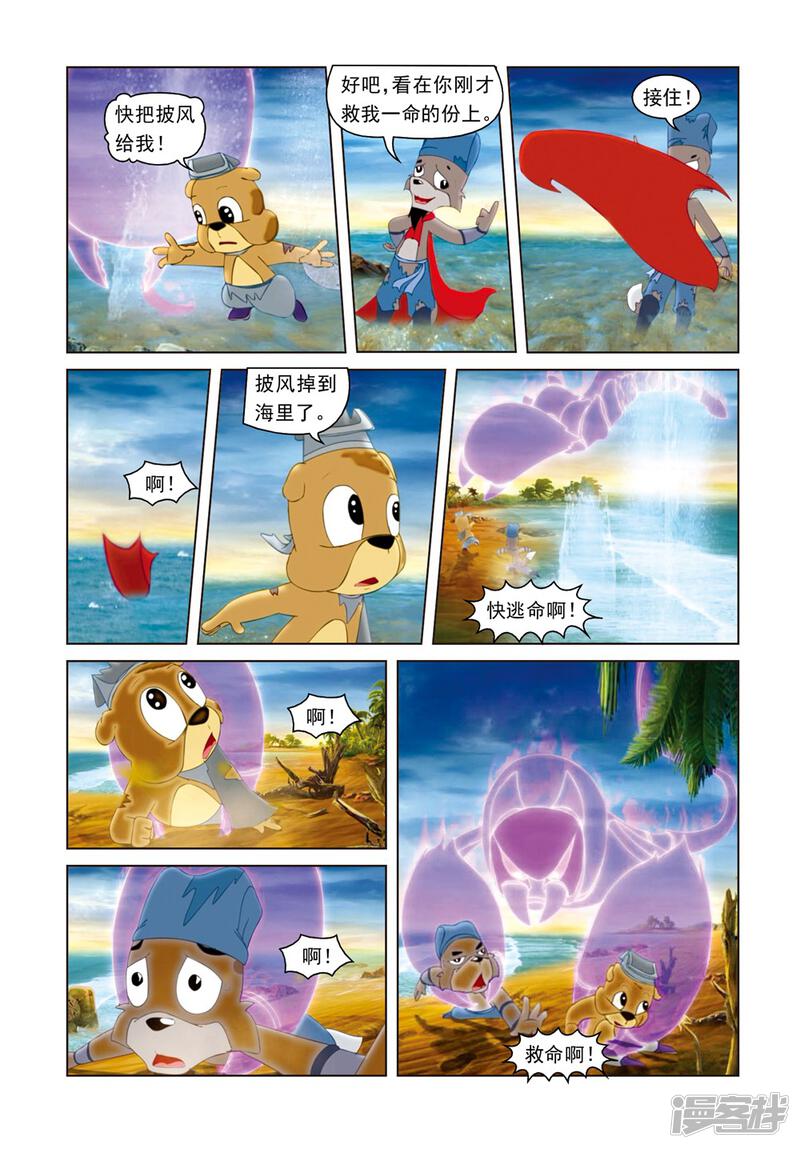 第9页