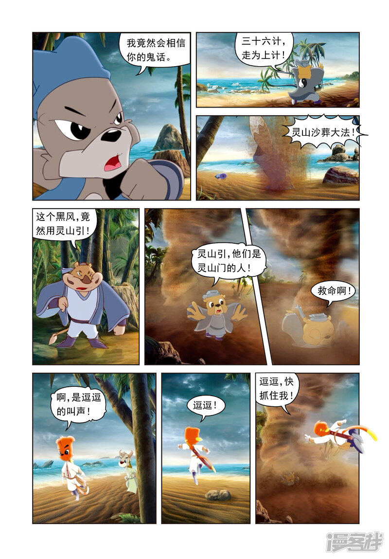 第15页
