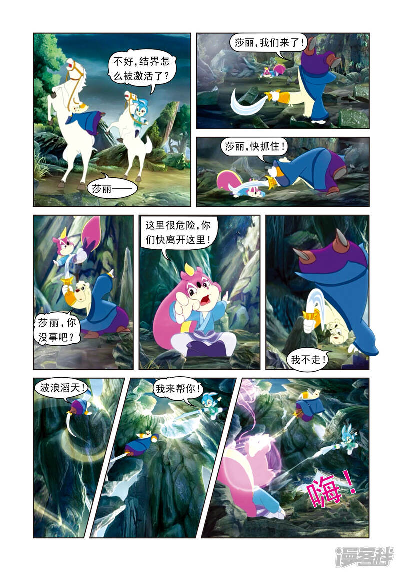 第3页