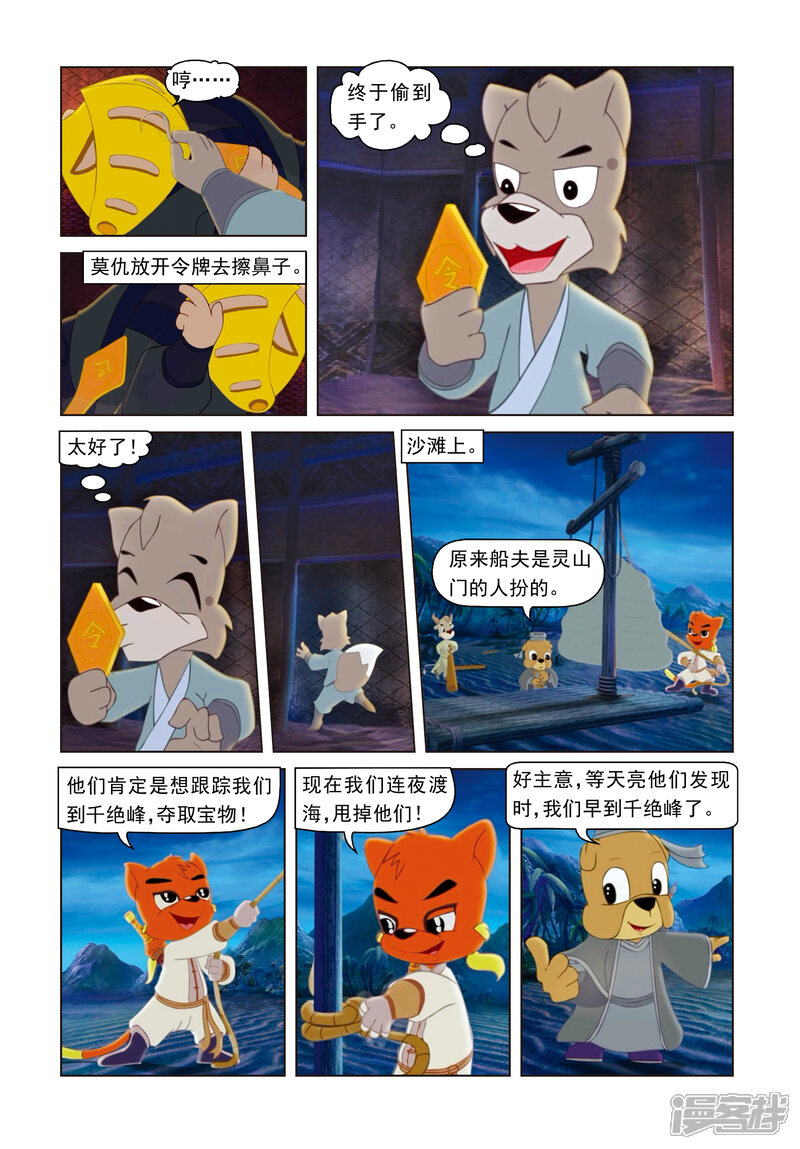 第2页
