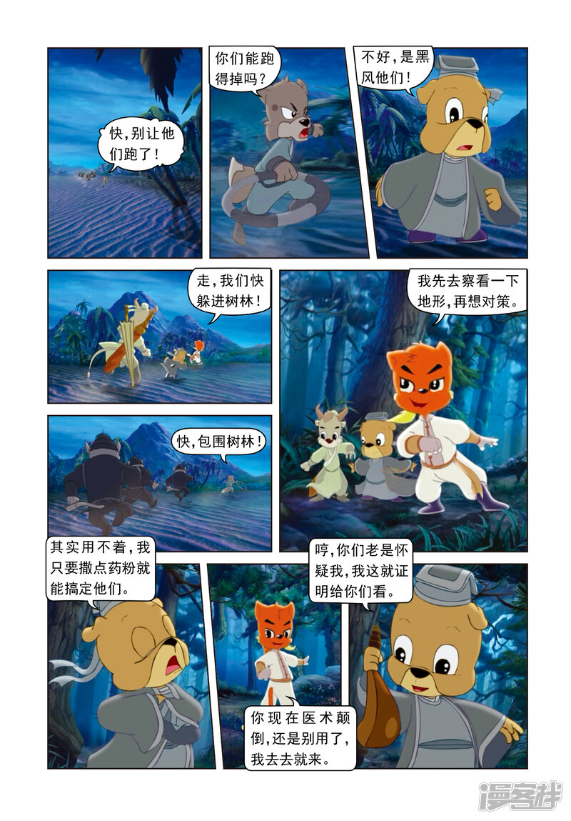 第3页
