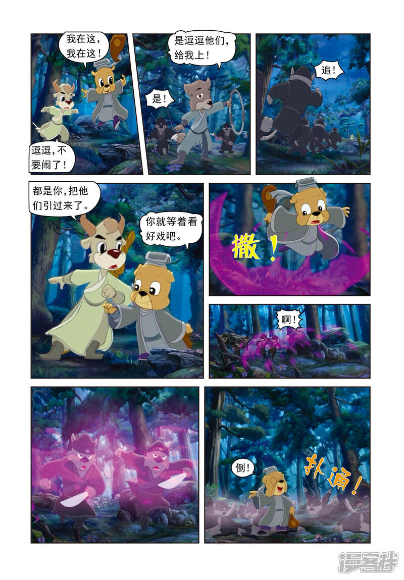 第4页