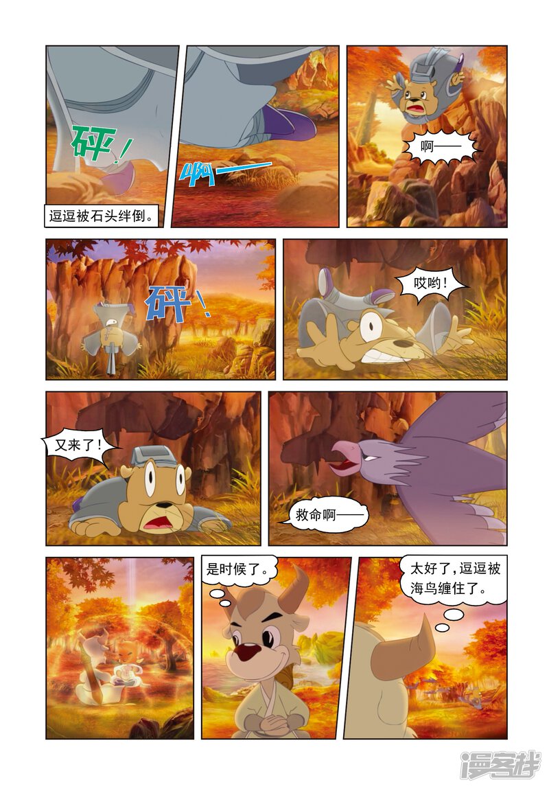 第13页