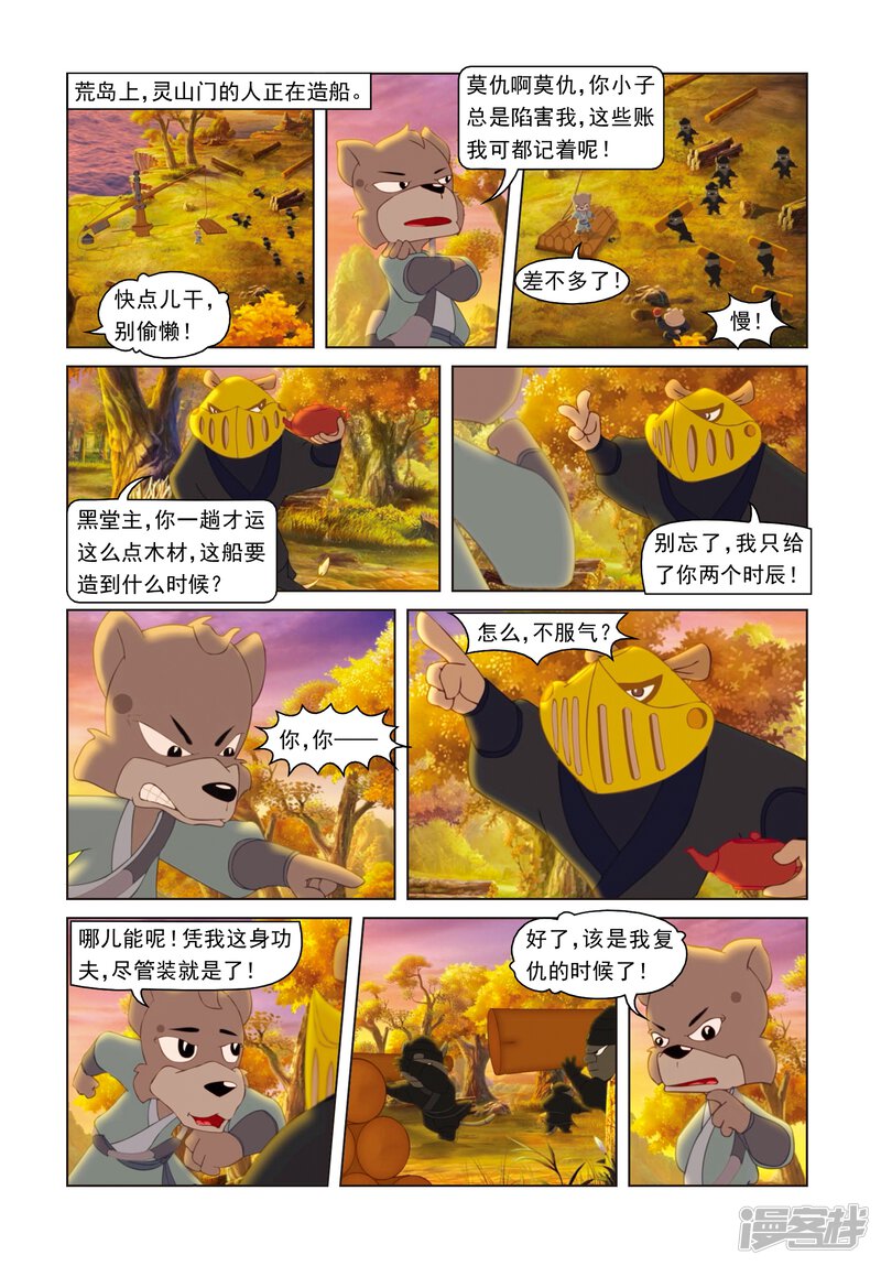 第16页