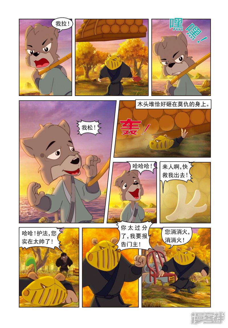 第17页