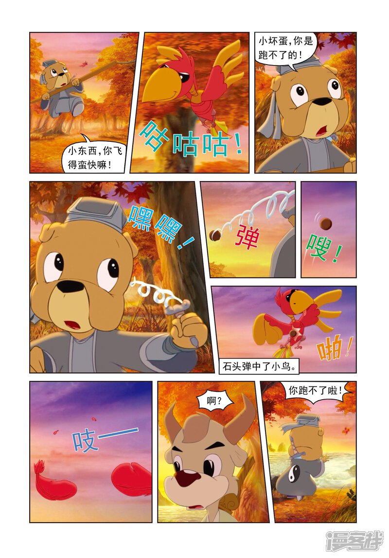第10页