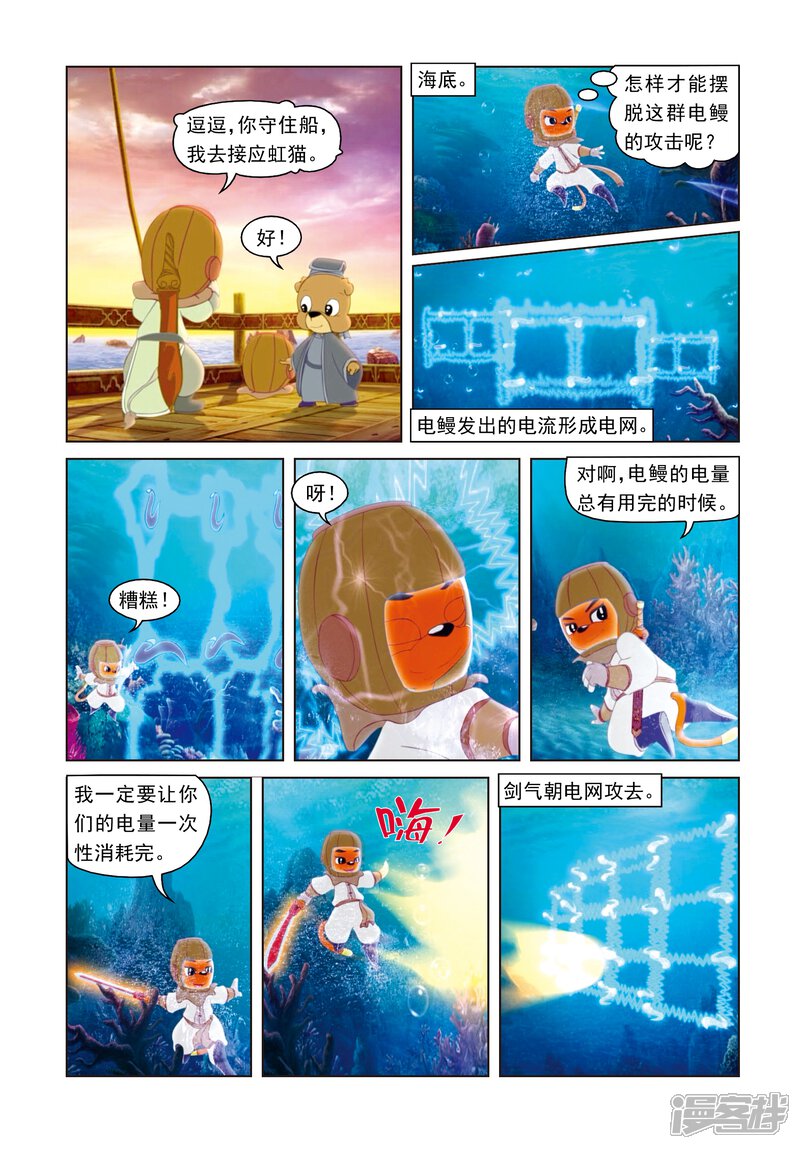 第5页