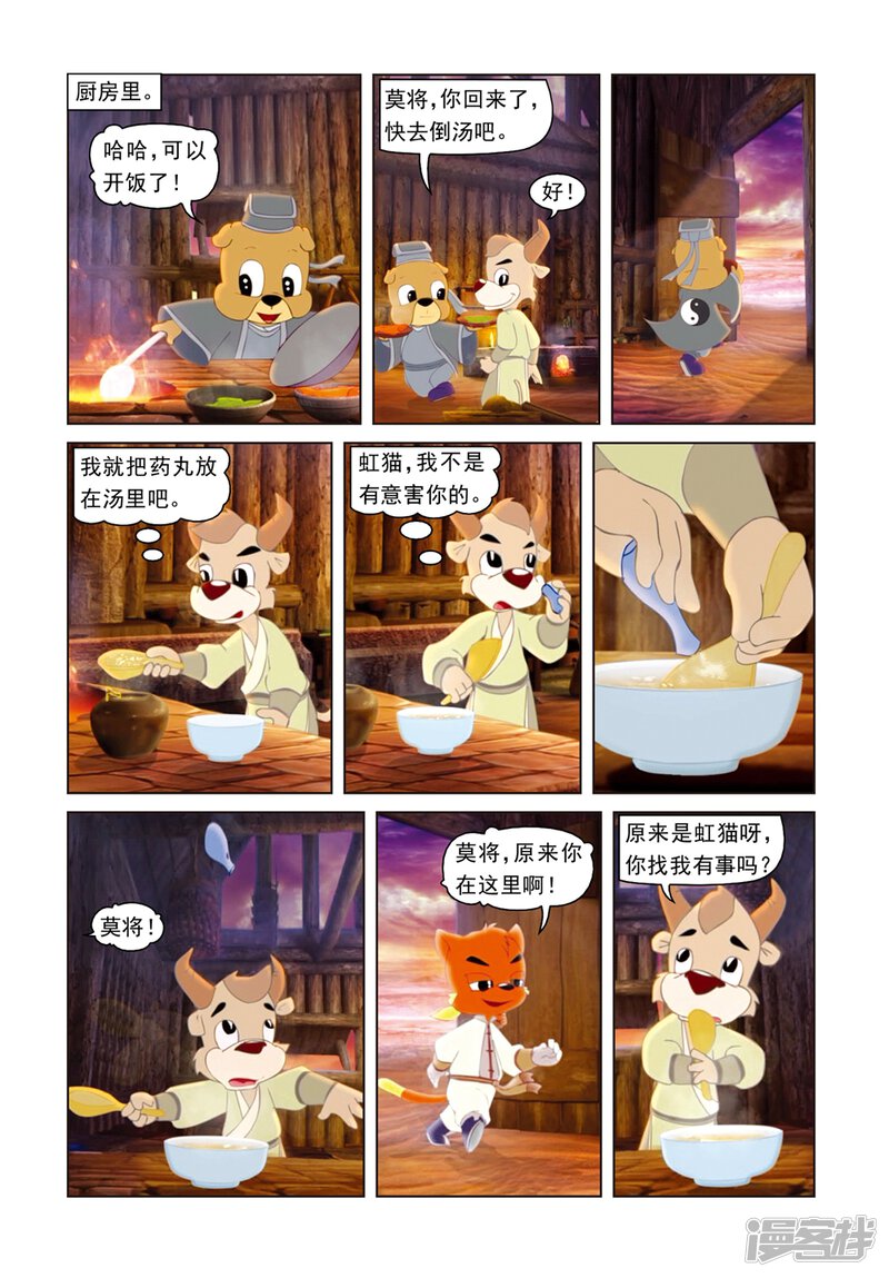 第6页