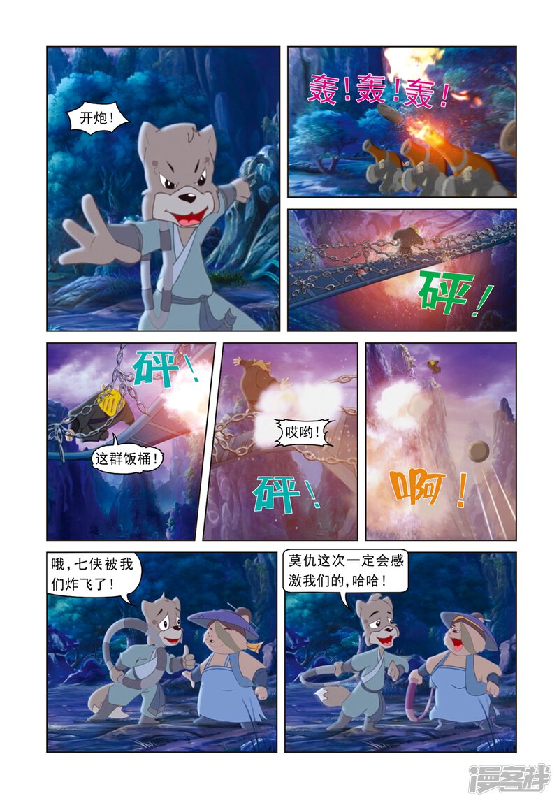 第7页