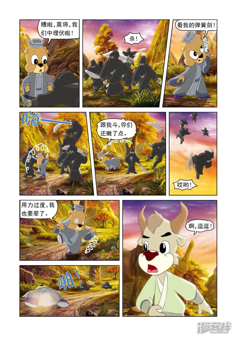 第11页